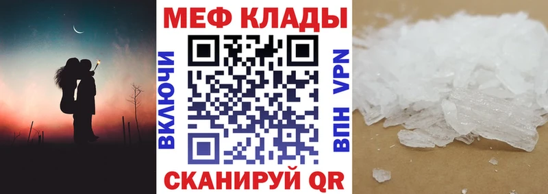 Все наркотики Грайворон Гашиш  COCAIN  Альфа ПВП  Меф 