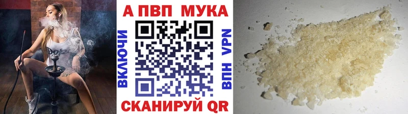 Alpha PVP Соль кракен tor Грайворон