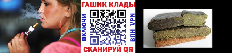 купить   Грайворон  ГАШИШ Cannabis 