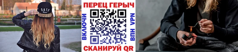 ГЕРОИН белый  это какой сайт  Грайворон  закладки 