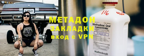 метамфетамин Алексеевка