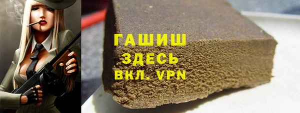 мефедрон мука Алзамай