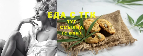 мефедрон мука Алзамай