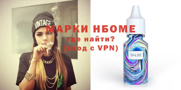 гидра Семёнов