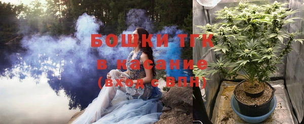 метамфетамин Алексеевка