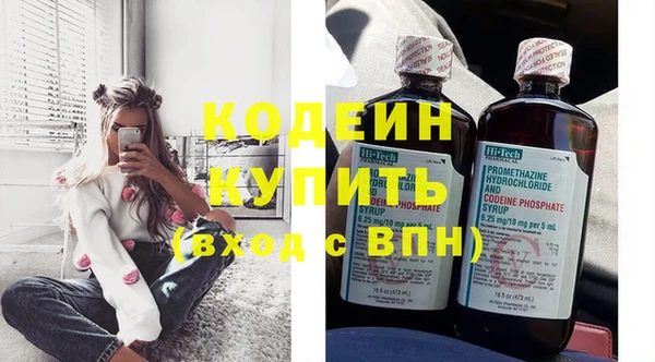 метадон Армянск