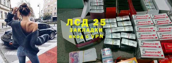 метамфетамин Алексеевка