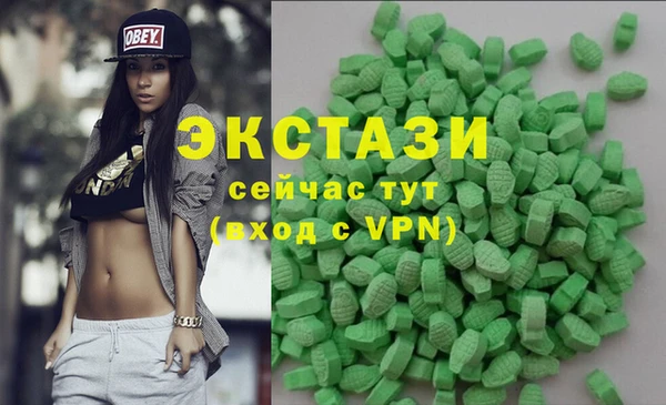 мефедрон мука Алзамай