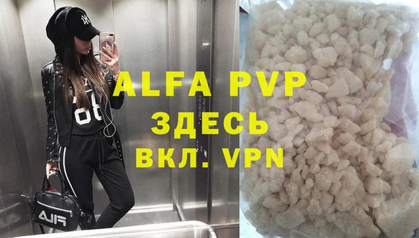мефедрон мука Алзамай
