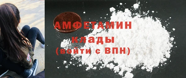 метамфетамин Алексеевка