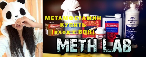 метамфетамин Алексеевка
