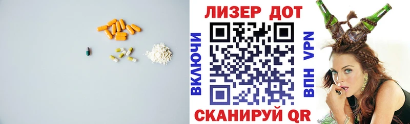 ЛСД экстази кислота Грайворон