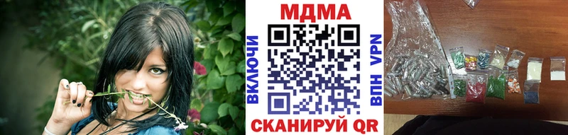 МДМА Molly  Грайворон 