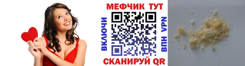 МЕФ мука  hydra   Грайворон 