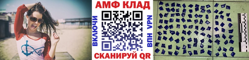 блэк спрут сайт  Грайворон  МЕТАМФЕТАМИН винт 