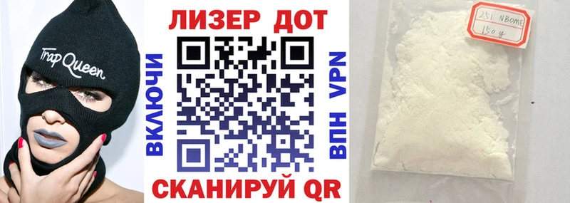 Наркотические марки 1,5мг  Грайворон 