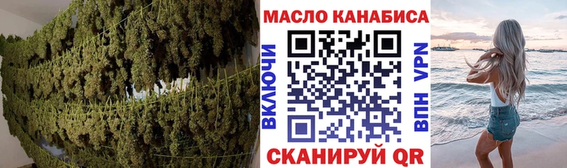 hydra   закладки  Грайворон  ТГК жижа 