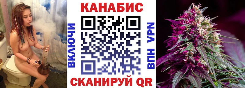 МАРИХУАНА конопля Грайворон