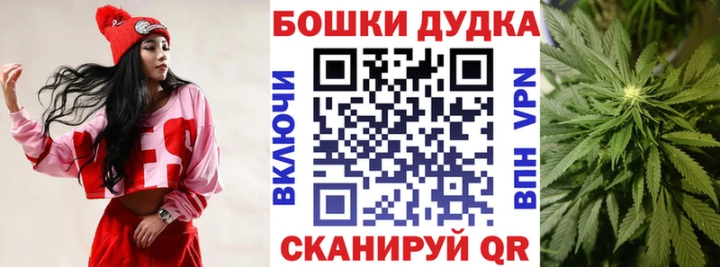 Каннабис Bruce Banner  Грайворон 